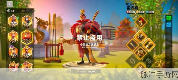 万国觉醒高手进阶,如何同时拉出四个队列