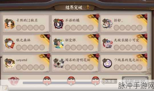 阴阳师，深度解析结界突破，玩家必备攻略秘籍