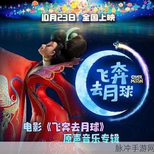 花千骨电视剧插曲大揭秘，手游玩家的音乐盛宴