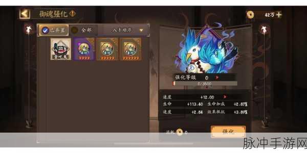 阴阳师黑童子御魂搭配深度解析,属性强化与实战策略