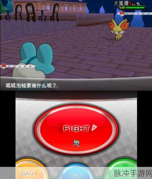 口袋妖怪XY安卓版，重温经典，探索奇幻世界