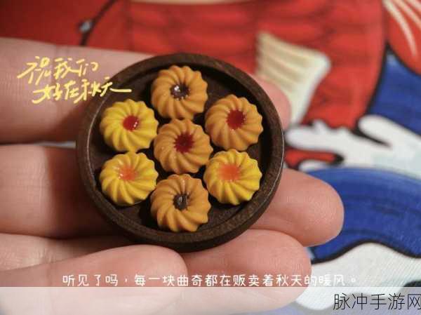 迷你世界新玩法,饼干DIY,轻松烘焙美味无极限