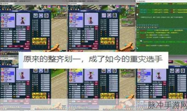 梦幻西游新篇章，解锁摆摊功能，踏上交易冒险之旅