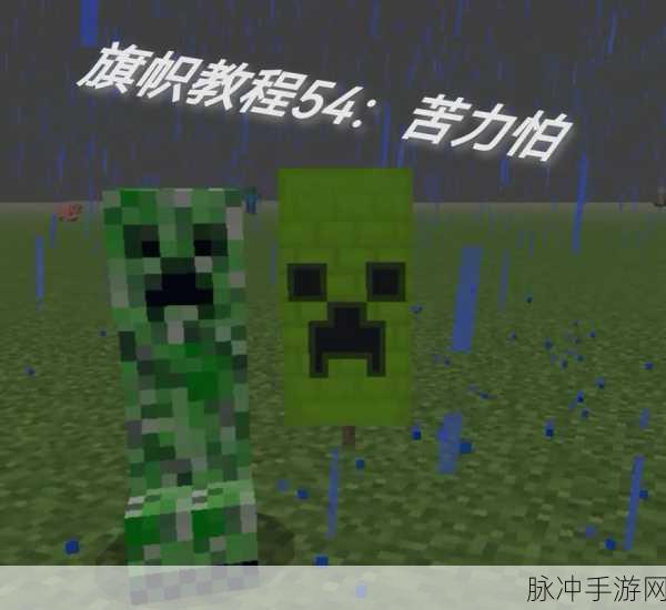 独家大起底,探索我的世界苦力怕世界模组,开启像素沙盒新纪元!