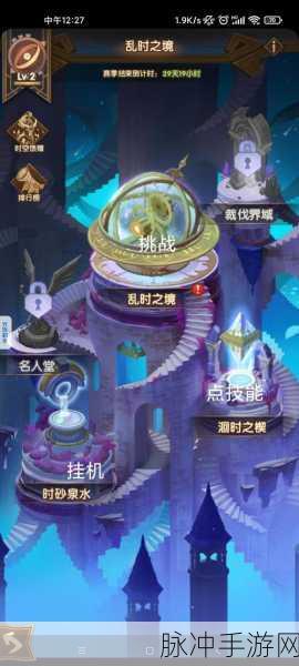 剑与远征，隆冬乐园探险全攻略，踏上挑战极限之旅