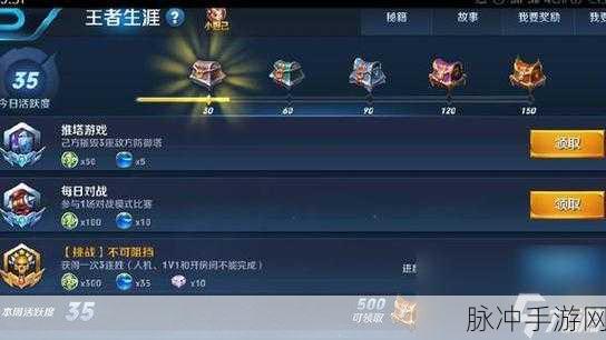 王者荣耀金币攻略大揭秘,高效获取与资源管理秘籍