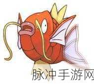 宝可梦剑盾鲤鱼王进化等级揭秘