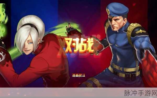 拳皇98终极之战OL，主线剧情挑战，解锁多少章精彩？