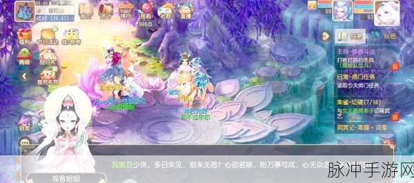 普陀孩子成梦幻西游新宠，子女拜门派好处多