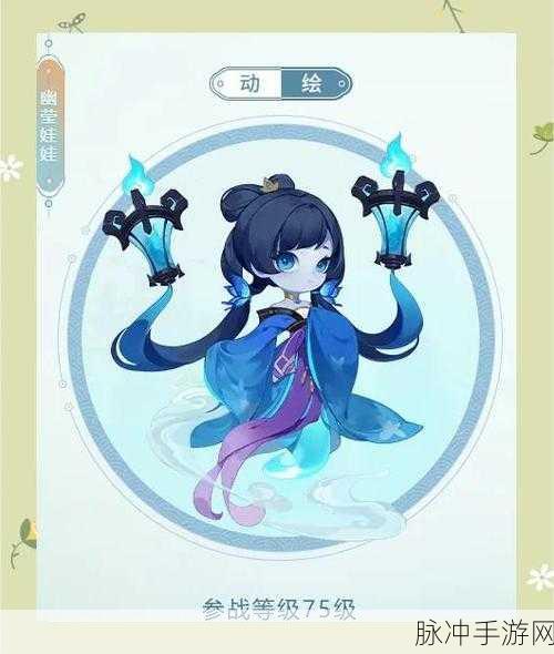普陀孩子成梦幻西游新宠,子女拜门派好处多
