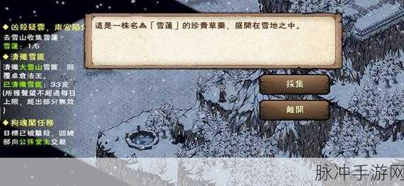烟雨江湖,凶杀疑云南宫陷危主线全攻略