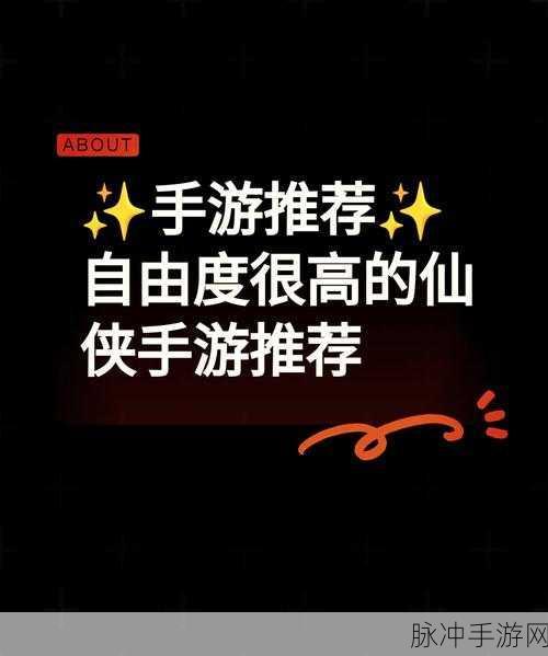 琅琊天下，仙侠冒险之旅，即刻启程下载！