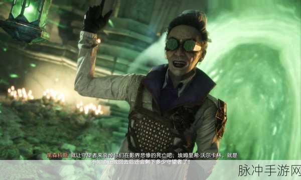 龙腾世纪:审判恶梦难度,征服挑战,战斗心得大揭秘