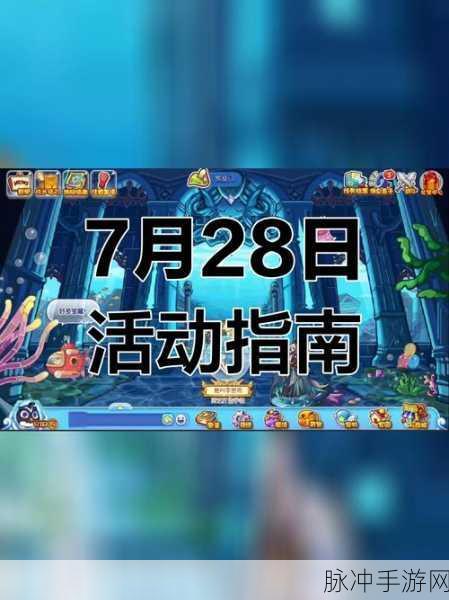 洛克王国汉堡树获取全攻略,解锁种植技巧与奇妙之旅