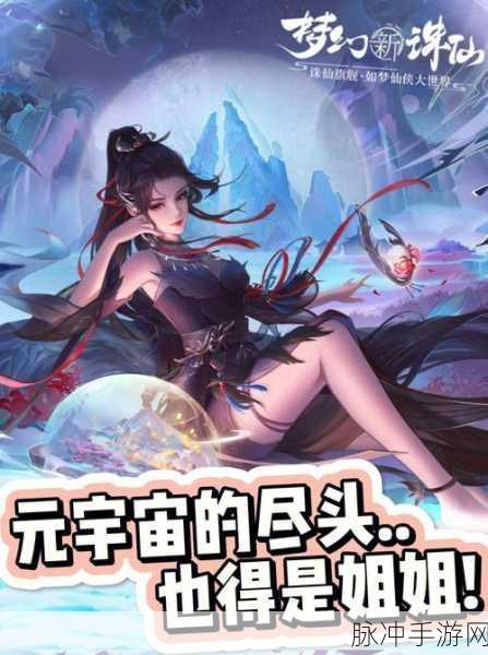 探寻诛仙帮派名字背后的神秘江湖传说
