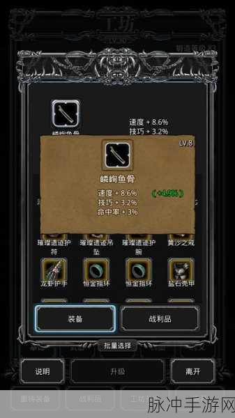 地城堡3，混沌触手获取全攻略