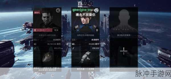 星战前夜:无烬星河蓝扫使用全攻略