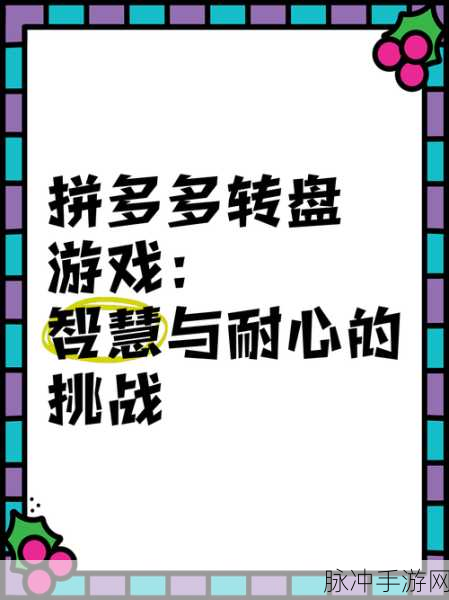 见缝插针小天才，挑战你的极限反应与策略智慧
