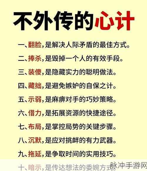 见缝插针小天才,挑战你的极限反应与策略智慧