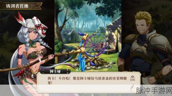 梦幻模拟战SSR阿卡娅,转职与技能全攻略