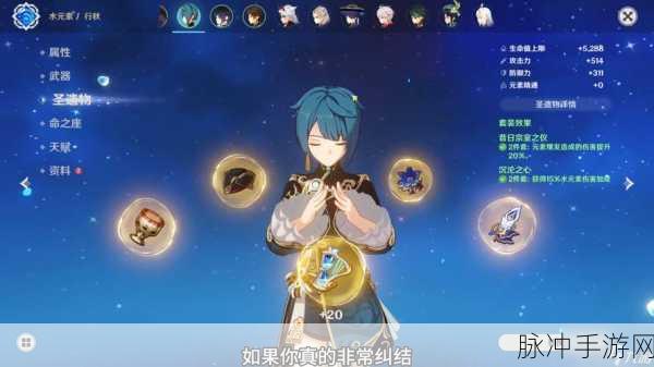 原神行秋天赋升级，黄金挑战秘境全解析