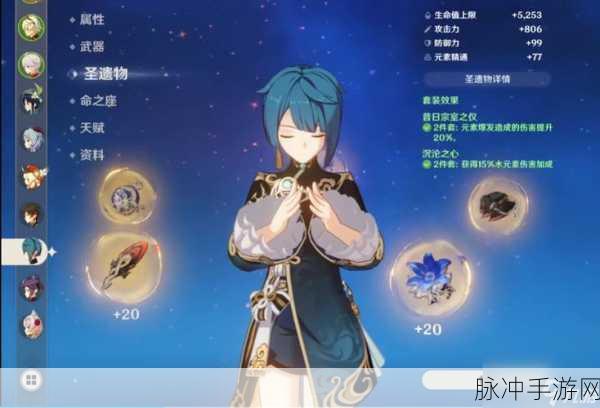 原神行秋天赋升级,黄金挑战秘境全解析