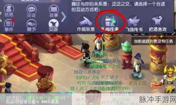 梦幻西游,揭秘降妖谱封妖任务前10名的丰厚奖励