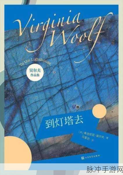 探险者的灯塔之旅，解锁创造与魔法的开灯塔秘籍