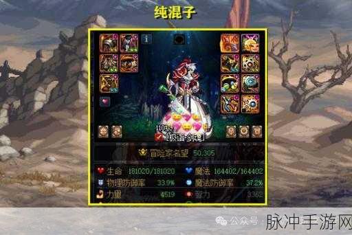 DNF怨恨光环揭秘，名望加成与获取攻略