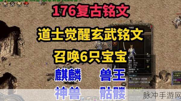 神仙道血脉觉醒，打造你的专属战斗传奇