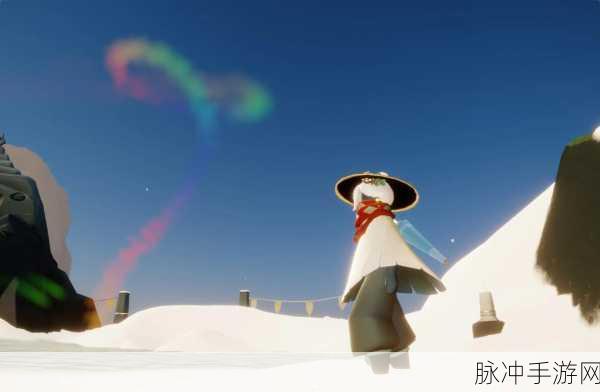 光遇彩色轨迹魔法，解锁炫酷飞行特效的秘籍
