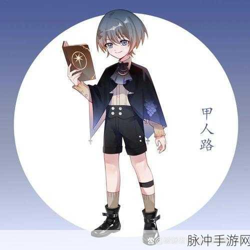 仙剑3D回合深度揭秘,灵宠画妖的瞳色之谜