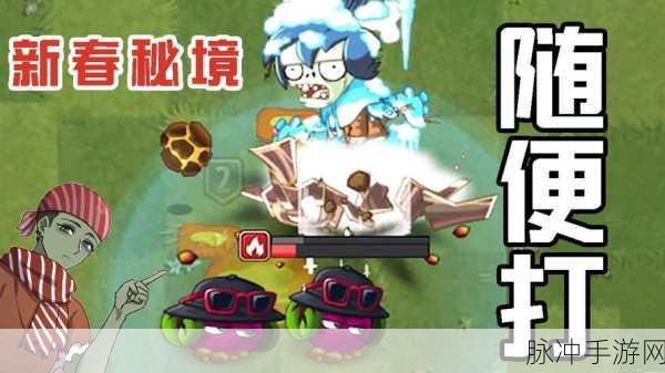 魔音甜菜5阶进阶,解锁植物大战僵尸2新战力?