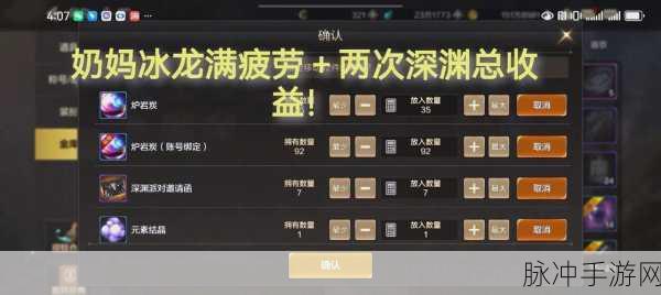 DNF种植乐园新风向，作物收益大揭秘，先人一步占领财富高地！