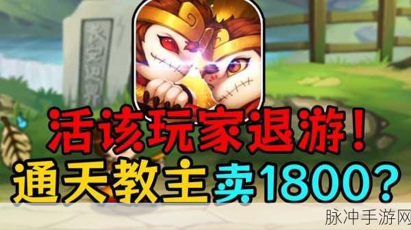 独家深挖,造梦西游外传隐藏BUG秘籍,解锁全新游戏维度!