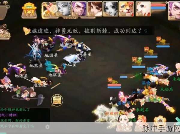 大话西游手游四坐骑任务速通秘籍，解锁隐藏技巧，挑战再升级