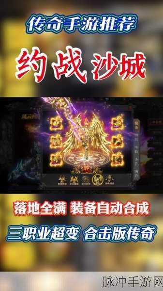 屠龙战神超变震撼来袭，热血江湖仙侠之旅即刻启程