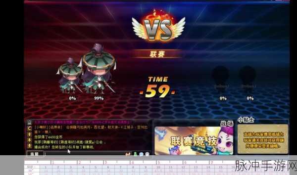 弹弹堂与TNT，两款竞技页游的深度对比