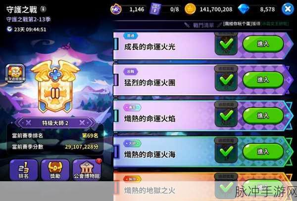 守护之战燃情开启，全新卡牌对战手游下载体验，自由玩法与流畅画质并存