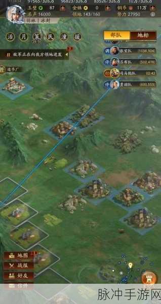 三国志战略版分城,战略与资源的双重助力