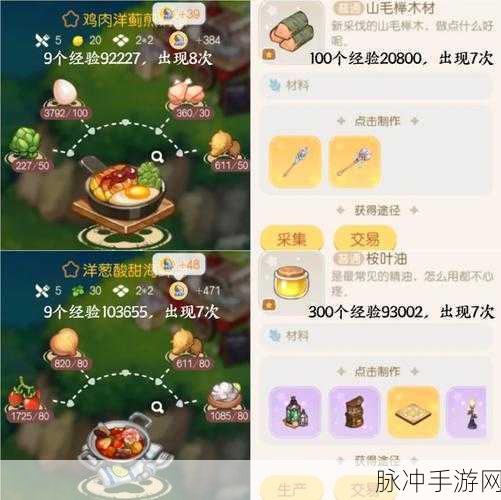 奥比岛订单全攻略,位置详解与领取秘籍