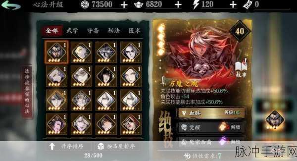 影之刃3无尽劫境主线任务全攻略，解锁高效通关秘籍