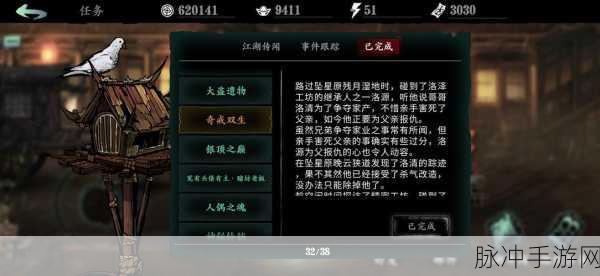 影之刃3无尽劫境主线任务全攻略,解锁高效通关秘籍