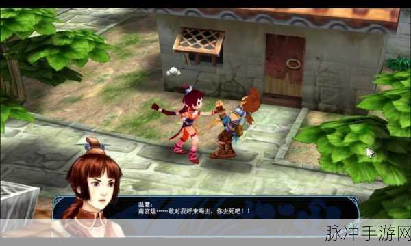仙剑奇侠传三单机版，探寻那些触动心弦的诗篇