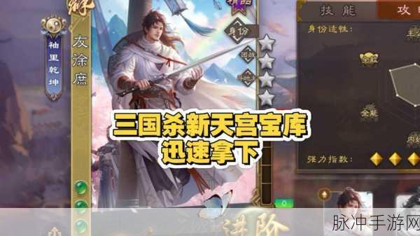 放开那三国3徐庶深度解析,技能属性与实战攻略