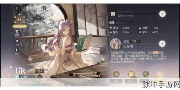 绝对演绎，饶山角色强度与玩法深度剖析