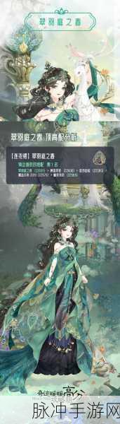 奇迹暖暖沐阳青葵顶配替换全攻略大揭秘