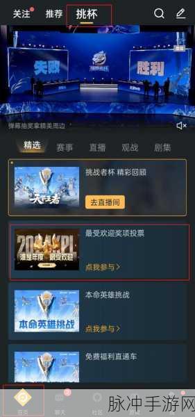 王者荣耀游客登陆全攻略,轻松体验无需账号