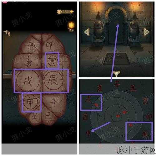 仙剑奇侠传6归墟迷宫全攻略,解锁长生之谜