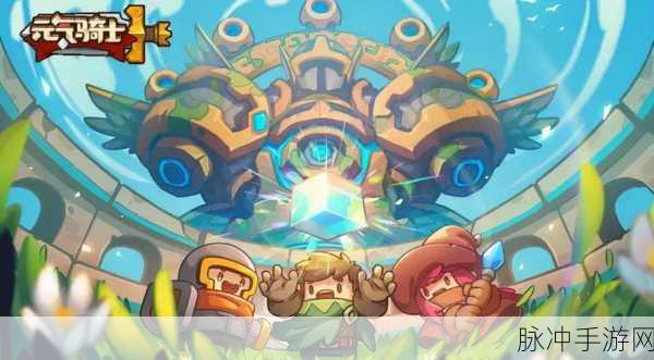 元气骑士新纪元，小天狗皮肤震撼揭秘，战斗特效燃爆眼球